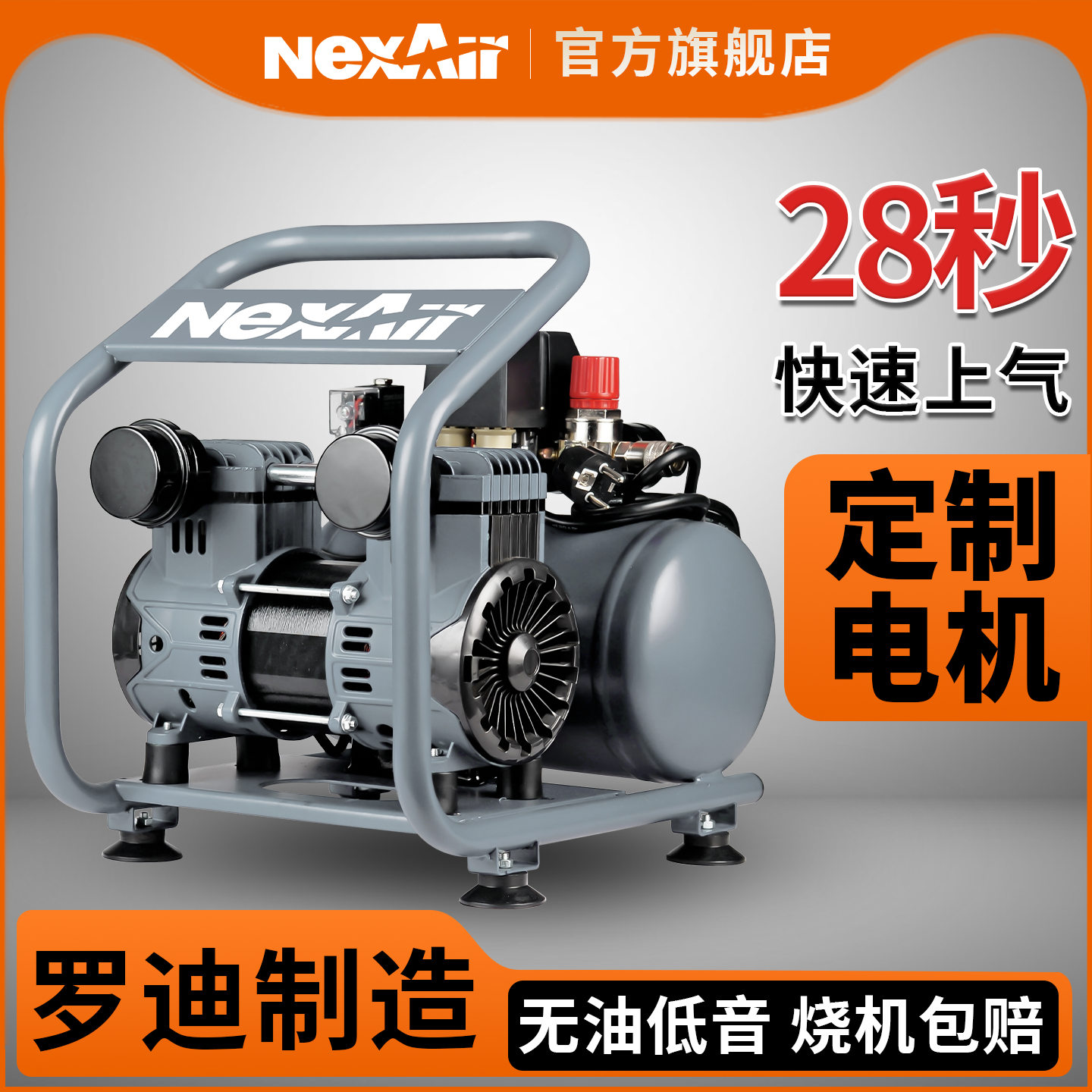 静音便携气泵空压机压缩机小型220v工业级大功率木工用打气泵罗迪
