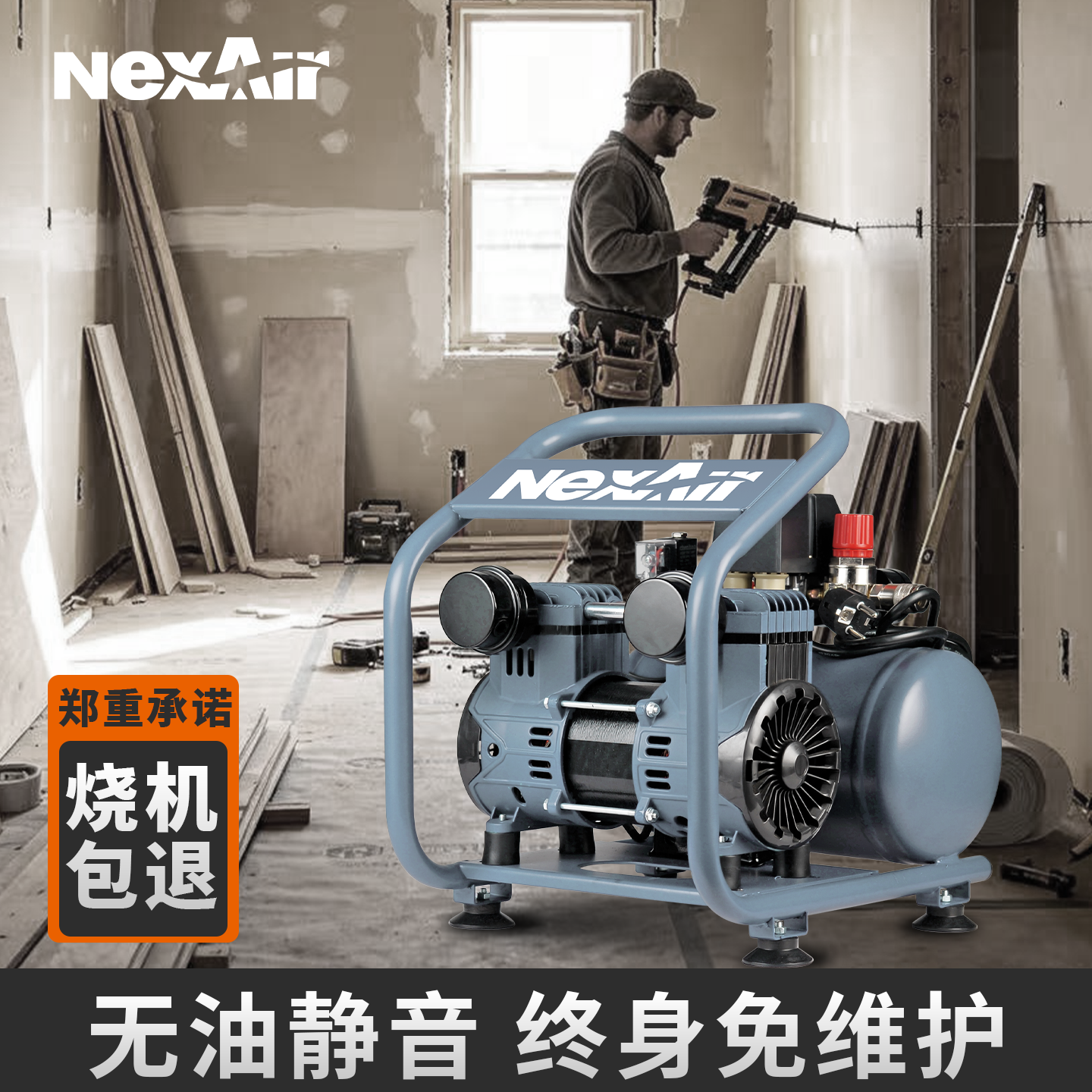 罗迪静音便携大功率空压机220V
