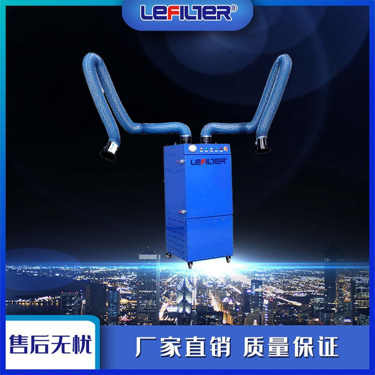 废气处理移动式焊烟净化器 等离子切割烟尘净化器