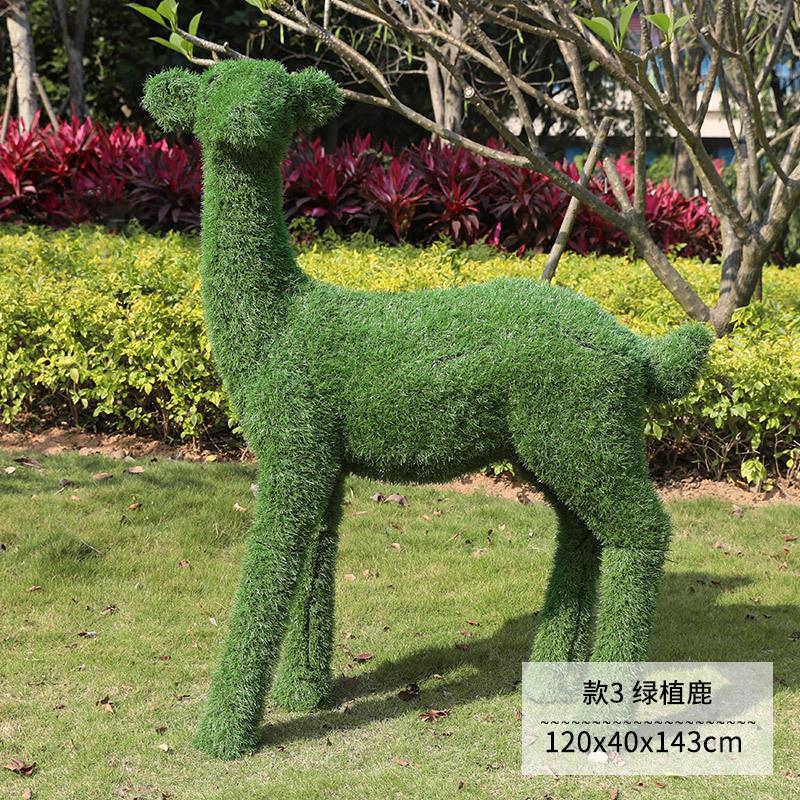 户外绿植草皮鹿摆件玻璃钢绿雕动物梅花鹿雕塑公园林景观庭院草坪