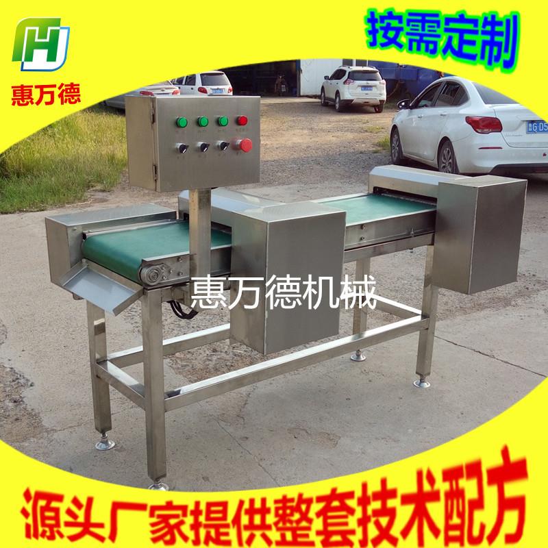 哪里有卖鱿鱼切花设备的 304不锈钢材质防滑输送带牛腰子切花片机