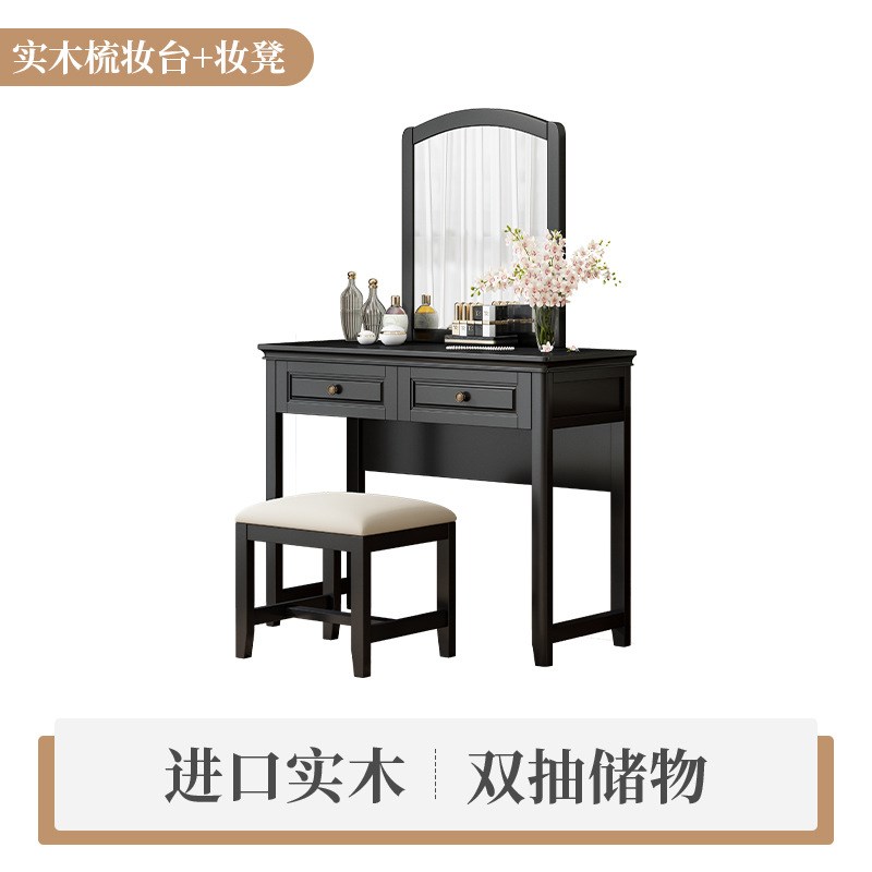 PK7J乡村美式实木梳妆台现代简约轻复古黑法式化妆桌带镜子卧