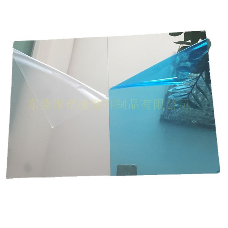 电镀大张有机玻璃镜面板塑料pc软镜子覆背胶PvcT玩具镜片镜面贴纸