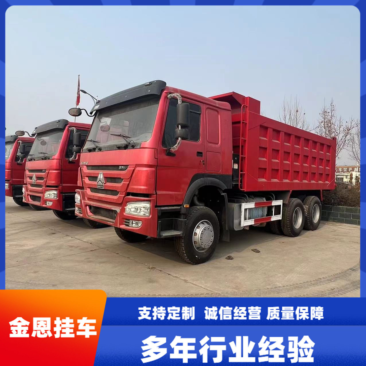 国4渣土自卸车车身全喷防腐漆前四后八渣土翻斗车可加防尘布