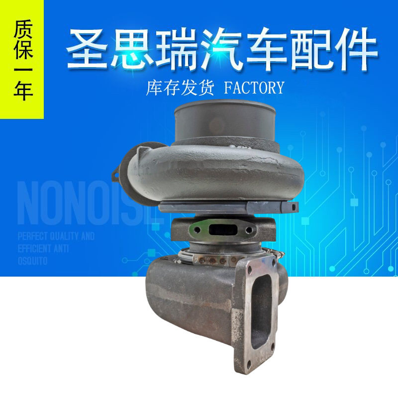 3508/3516 709102-5003S 709102-0003 709102-9003 10R1700 BTL75