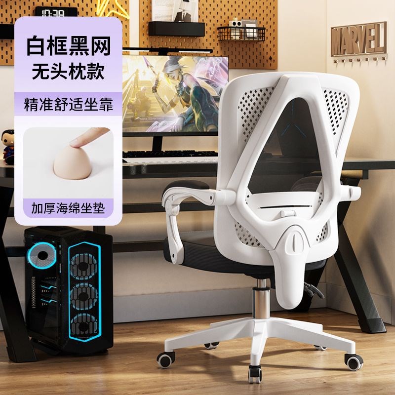 电脑椅人体工学椅办o公椅久