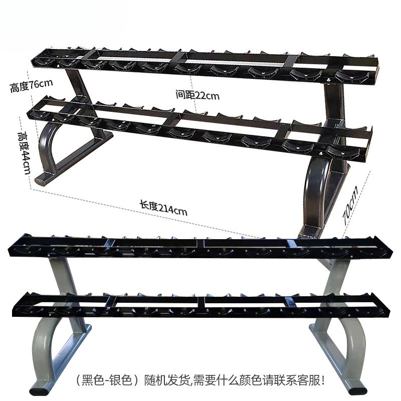 哑铃架健身房商用多规格t3/6/10/12对亚铃架子收纳家用器材