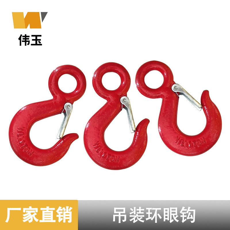 吊装环眼钩挂板吊钩平衡器电缆挂钩拉钩集装箱起重吊车弹簧链条