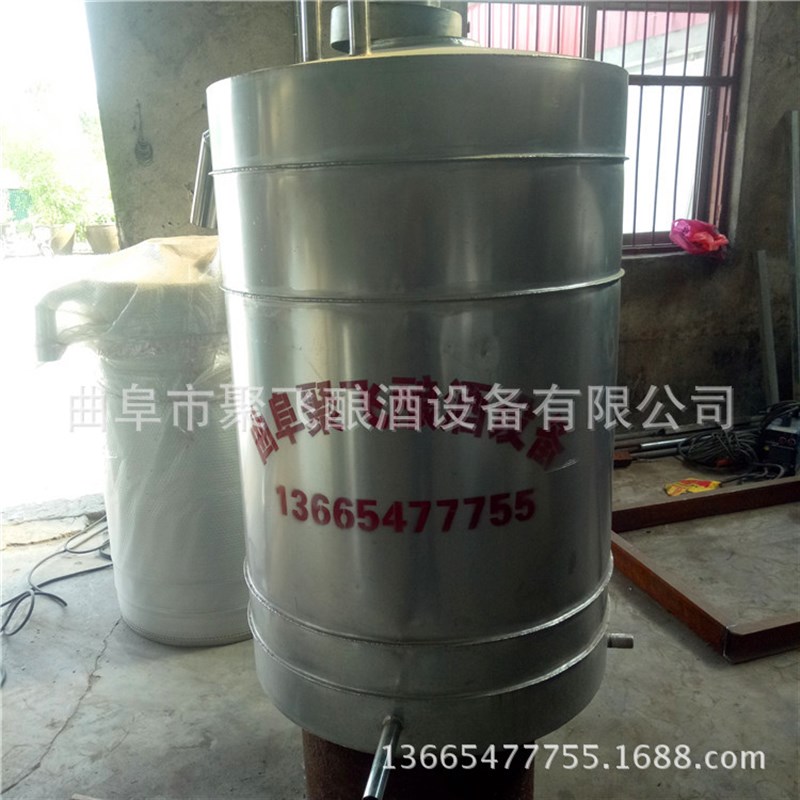 不锈钢酿酒设备 小型蒸馏器烧酒锅 不锈钢酿酒蒸酒设备供应
