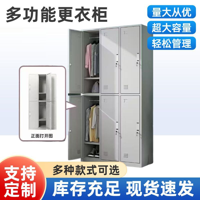 厂家批发员工更衣柜宿舍三门储物柜洗澡淋浴间多门带锁加厚铁皮柜