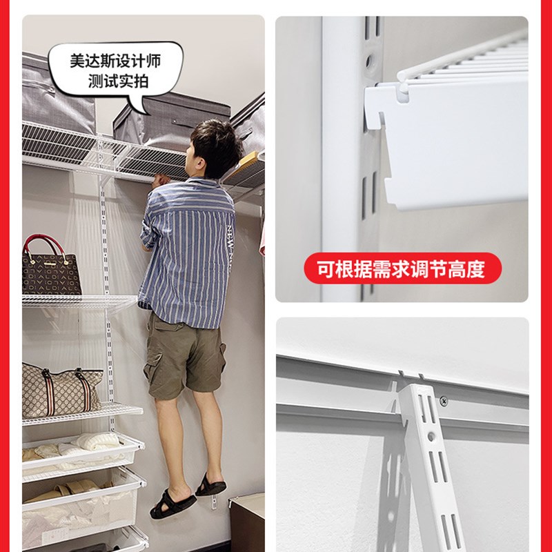 OD590.9米开放式衣柜 步入式衣帽间万科储物间置物架隔板设计