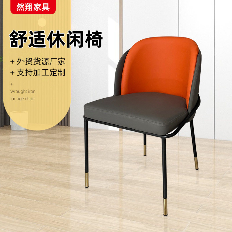 轻奢靠背餐椅家用卧室客厅座椅梳妆台化妆椅美甲店座椅靠背椅子