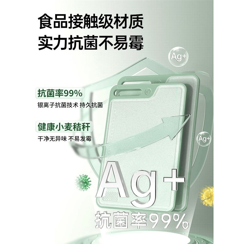 菜板防霉抗菌家用谷纤维菜板双面砧板沾板案板擀面垫抗菌防霉家用