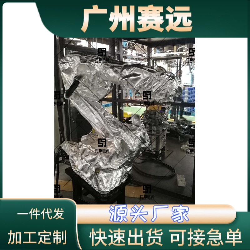 nachi原装进口机器人防护服防油