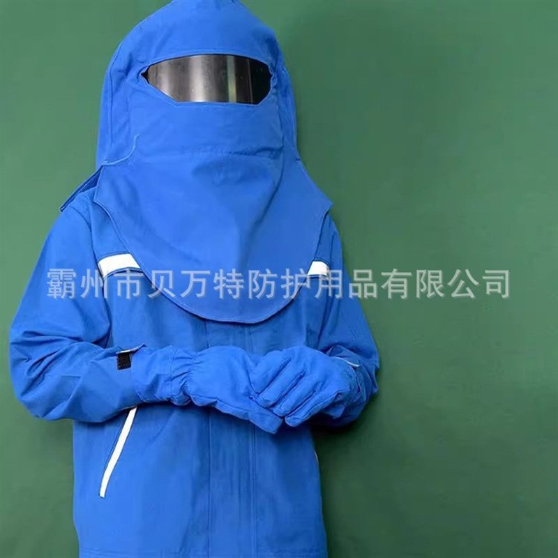 电力施工防电弧服k防火阻燃工作服套装宝蓝色分体式电力防护服
