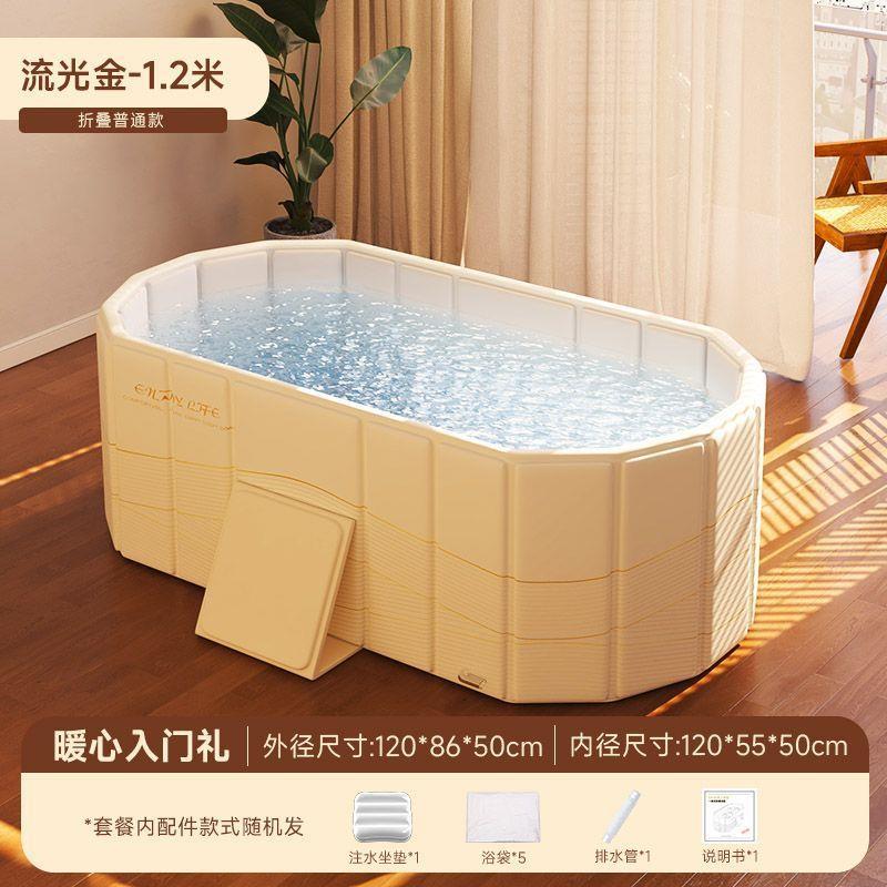 折叠泡澡桶洗澡桶家用成人浴桶可躺家用洗澡沐浴浴缸全身双人浴盆