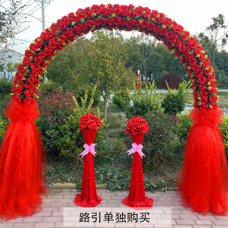 婚庆花拱形门绢花拱门开业喜庆雪纱花道具花架婚礼