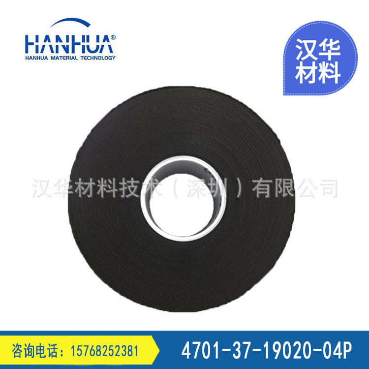 PORON4701-37-19020-04P超软防水衬垫泡棉防水PORON