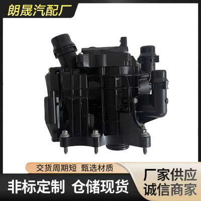 适合宝马G28G30G31G32G11G12G01G02G08G18恒温器11538642560