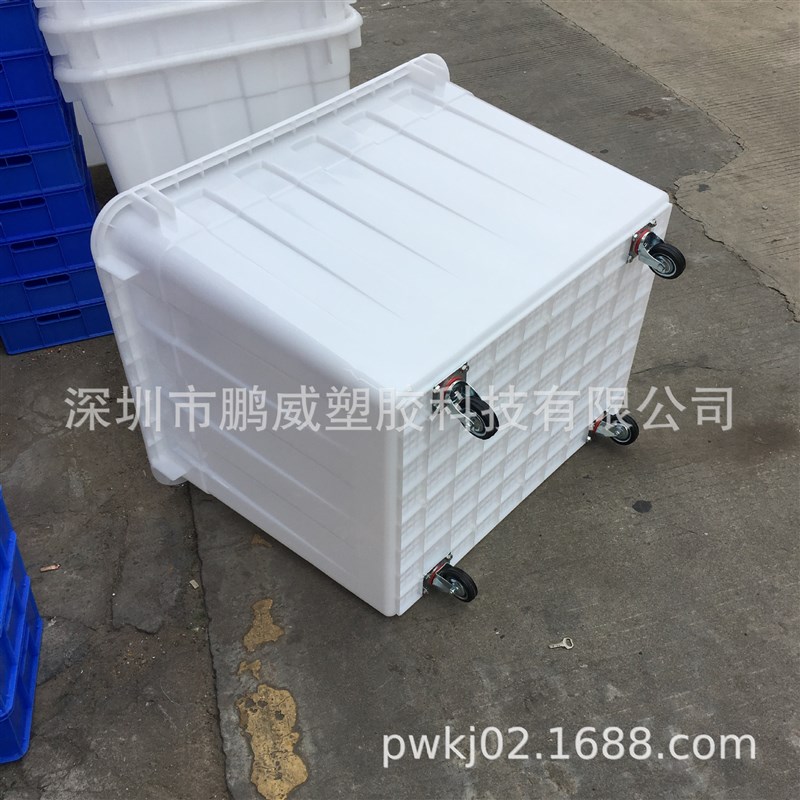 970塑料d大号箱带轮胶筐 加厚PE料塑胶布草车运输服装店带轮箱