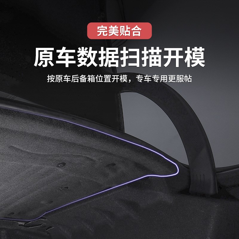 24-25款奔驰新E级E300L/E260后备箱隔音棉后备箱顶部内村隔音配件
