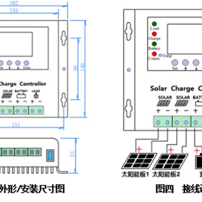 太阳能控制器12V24V36V48V60V72V40A50A60A