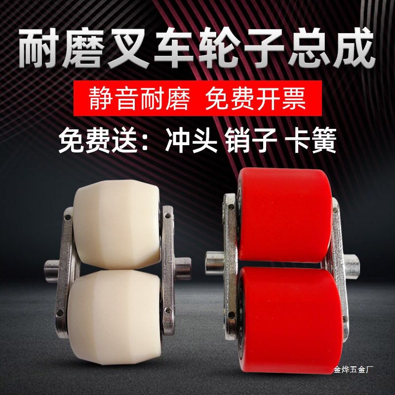 手动叉车轮子总成尼龙液压地牛配件大全拖堆高小型搬运PU升降金烨图片