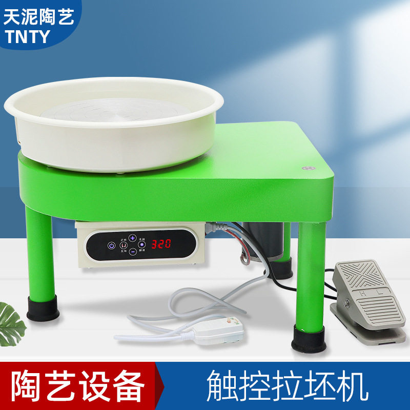 儿童款拉坯机液晶触控陶艺机陶吧教学设备脚踏无级变速拉胚机