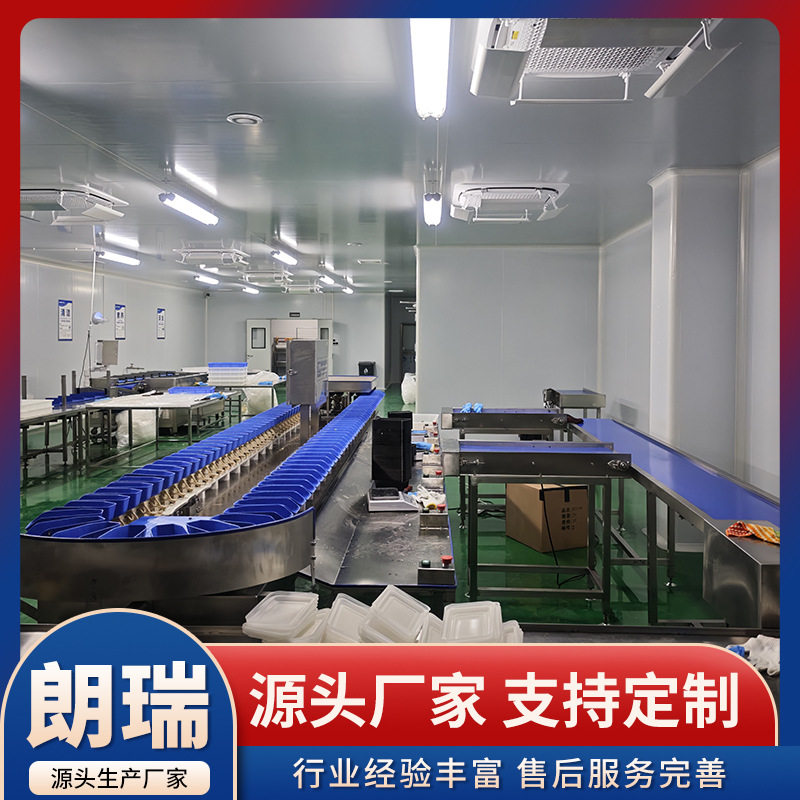 海鲜肉类自动称重分级分选机
