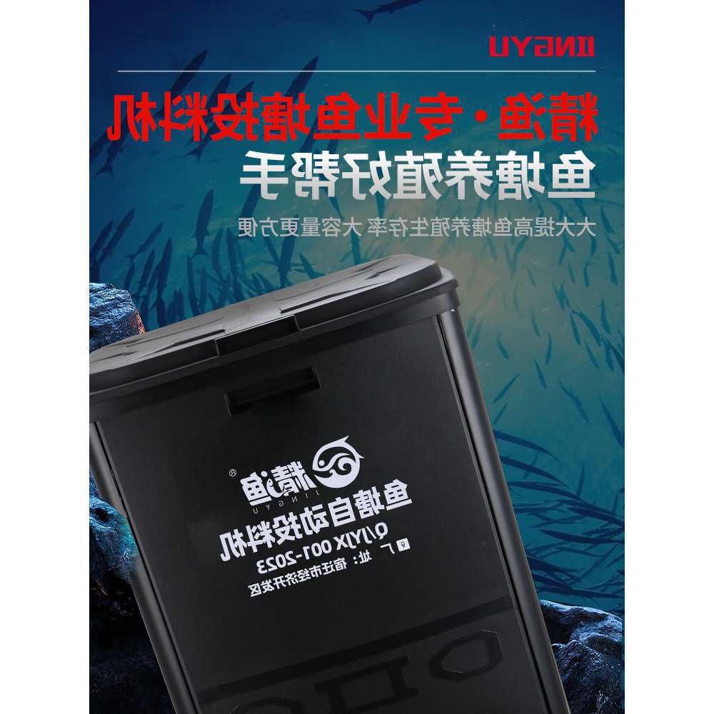 牌鱼塘投料机 鱼塘全自动投料机 鱼塘投饵机 全自动定时投料