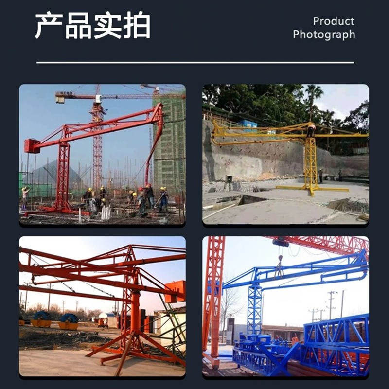 生产混凝土布料机 12 米15米18混J泥土手动液压电动小型布料杆