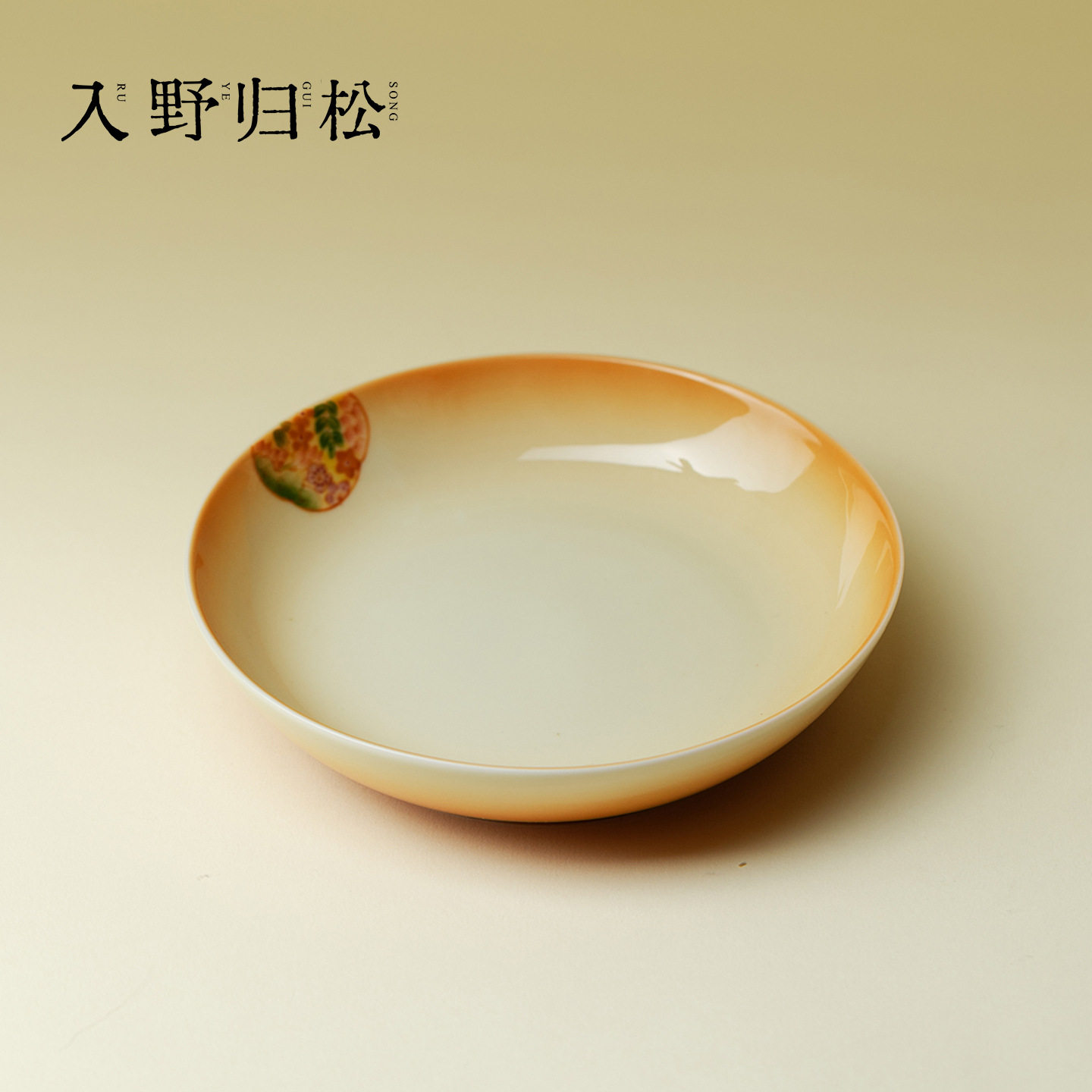 入野归松粉彩手绘海棠锦簇圆口壶承高端干泡盘高颜值茶壶盖碗托盘