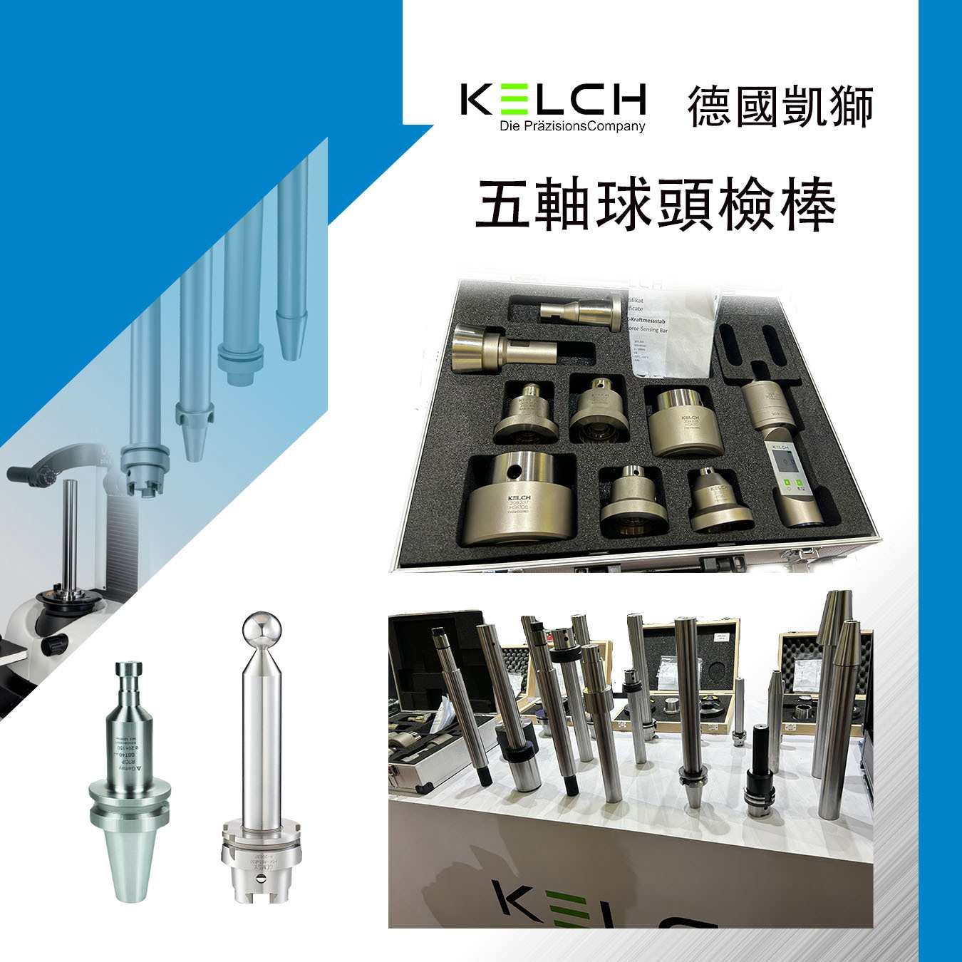 德国凯狮KELCH刀柄传动槽检具HSK32/40/50/63/80/100/125-283.021