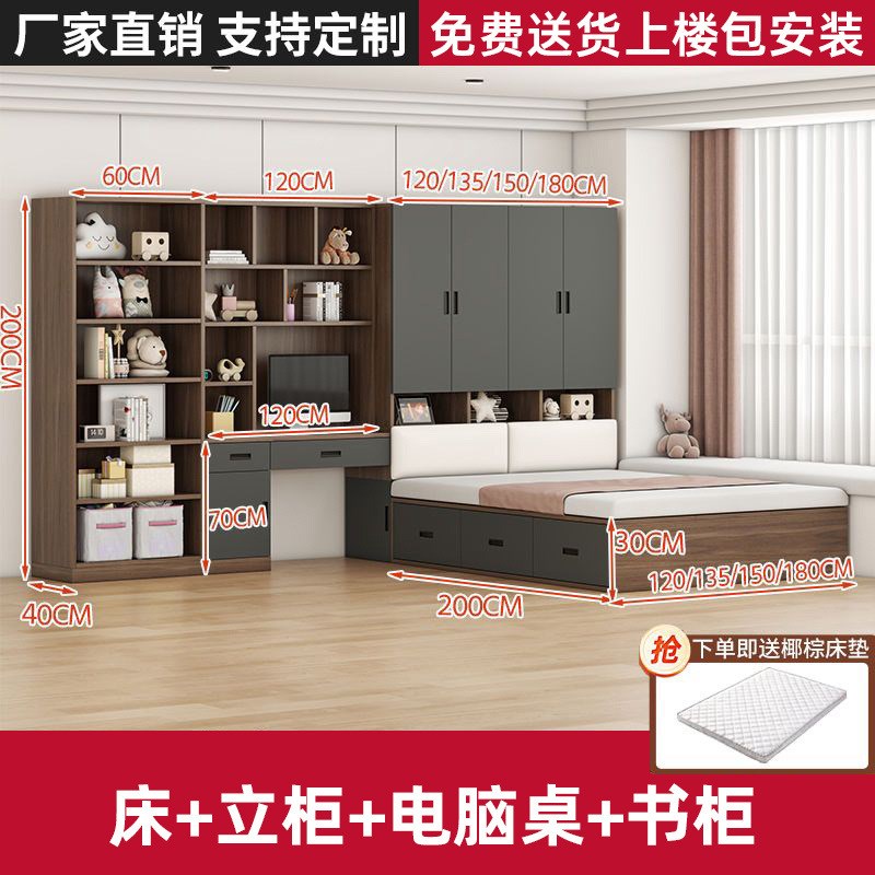 实木多功能衣柜床榻榻米一体z床柜组合儿童床小户型衣柜储物床