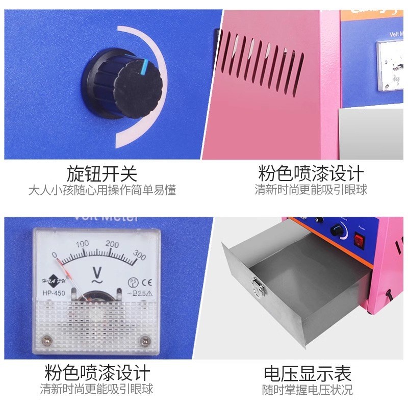 棉花糖机商用电动全自动摆摊用儿童棉花糖机器拉丝制作机小型