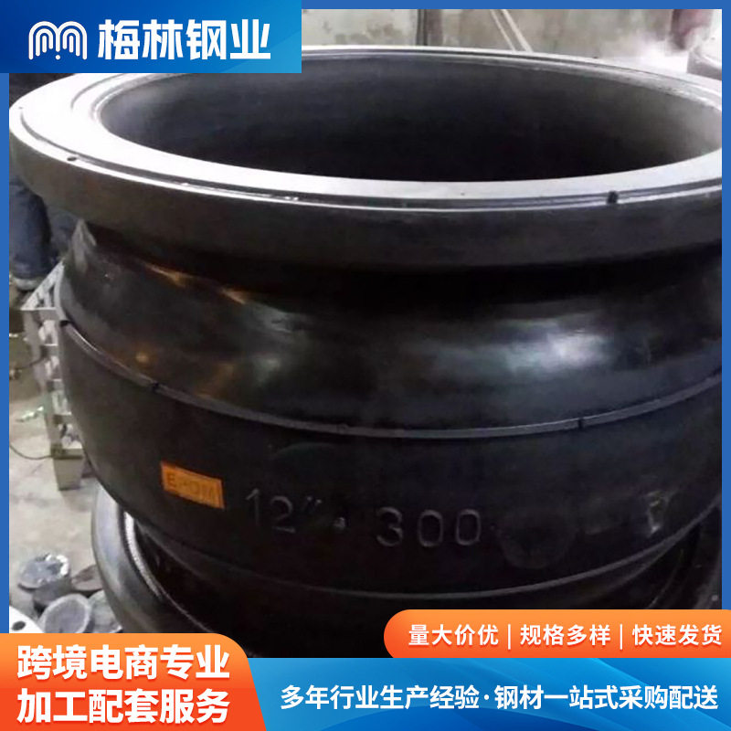 厂家销售不锈钢304/316L法兰管件 梅林弹性橡胶软接头批发