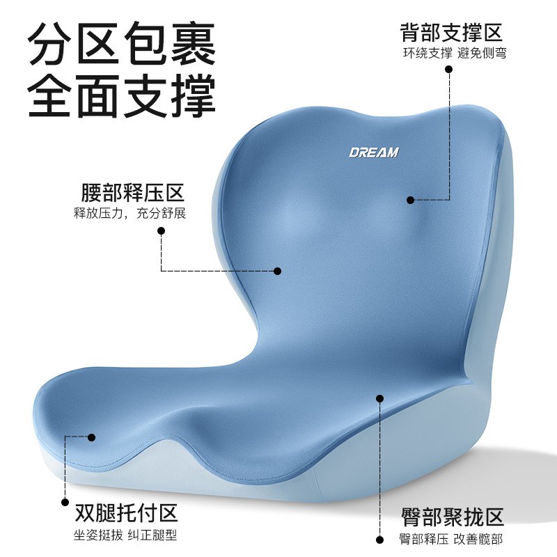 加厚记忆棉坐垫学生o久坐不累四季透气办公椅子垫人体工学塑形垫