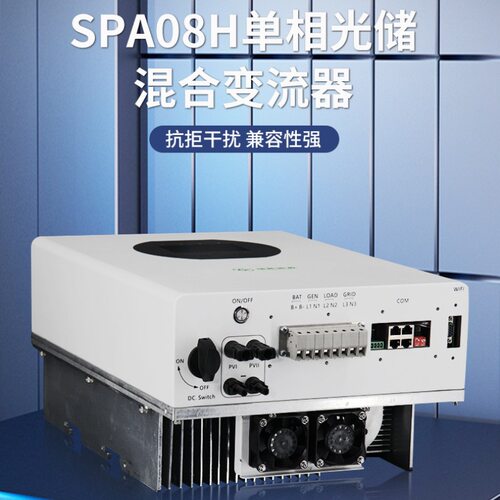 工厂定制大功率100kw单相光储混合变流器8000w电储能一体双向储能