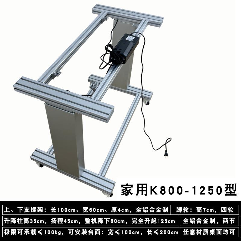 可移动电动升降工作台升降桌子伸缩支架升降器遥控自动立柱升降机