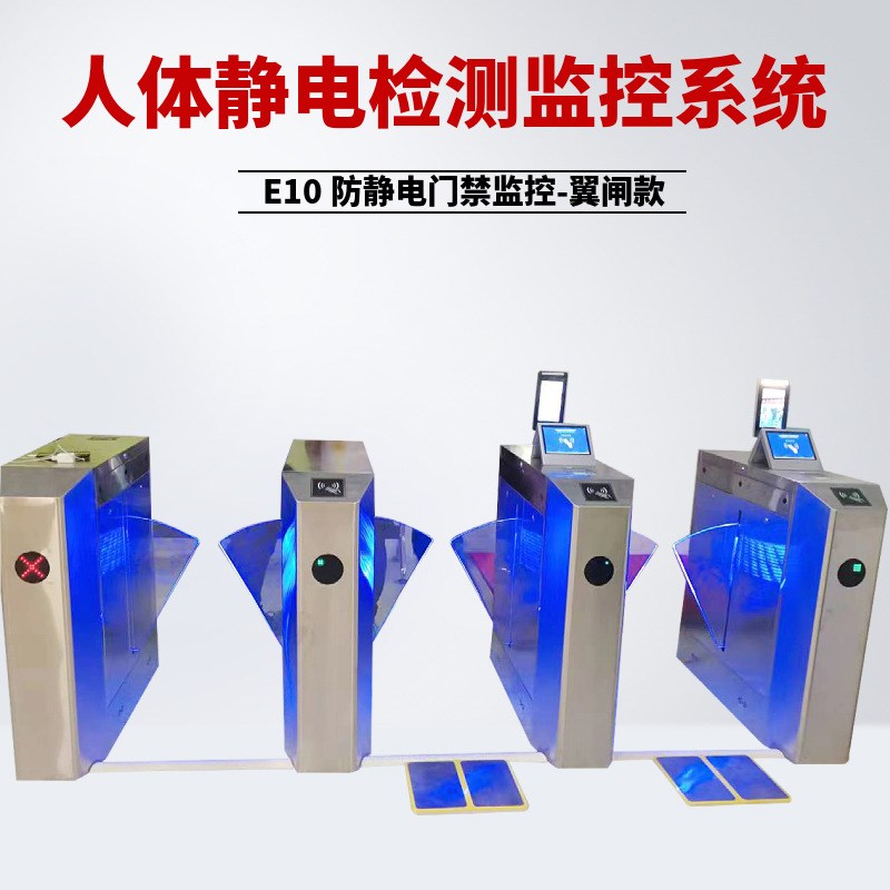 数显电阻ESD防静电监控门禁系统 人体静电监控系统Z除静电设备