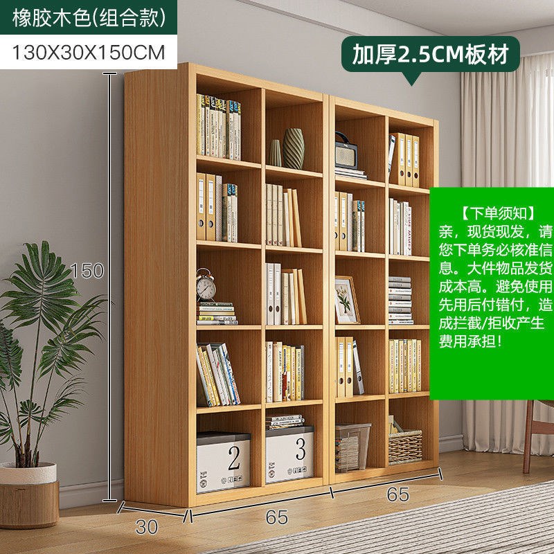 书柜落地置物架靠墙家用格子收纳柜子储J物架书房图书馆式客厅书