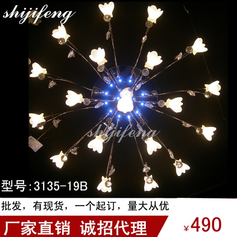 ceilineg lamp复古吸顶餐厅客厅异形灯具loft工业风艺术创意灯