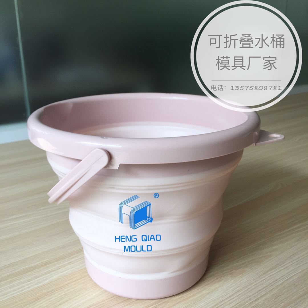 儿童画画便携式水桶模具 儿童便携式水桶模具 双色伸缩水桶模具