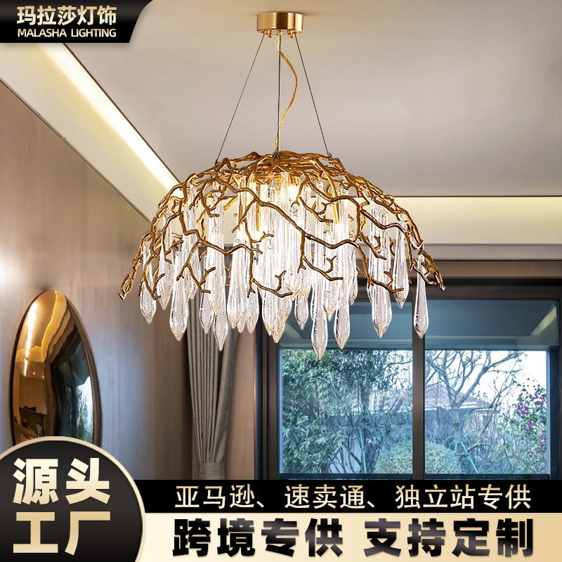 全铜欧式轻奢客厅后现代简约个性设计师树枝水晶卧室餐厅创意吊灯