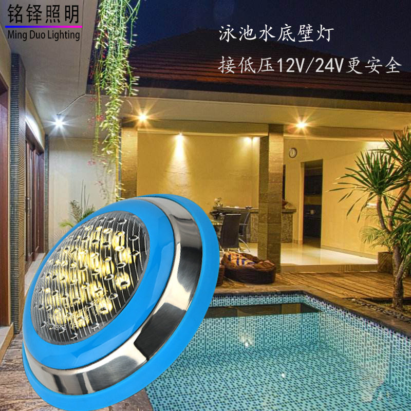 led泳池灯户外防水挂壁式水池灯低压12V24V水下灯水底壁灯