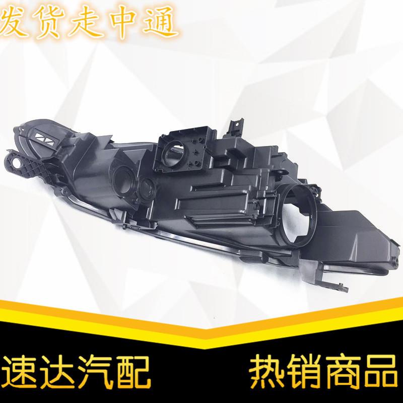 适用于雪佛兰科沃兹大灯后壳 科沃兹前大灯底座底壳 塑料黑壳黑罩