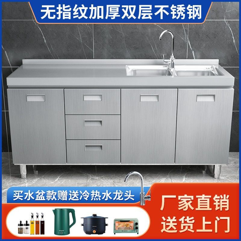 商橱一体化橱柜201家用厨房储物收纳碗柜304不锈钢厨房橱柜整装