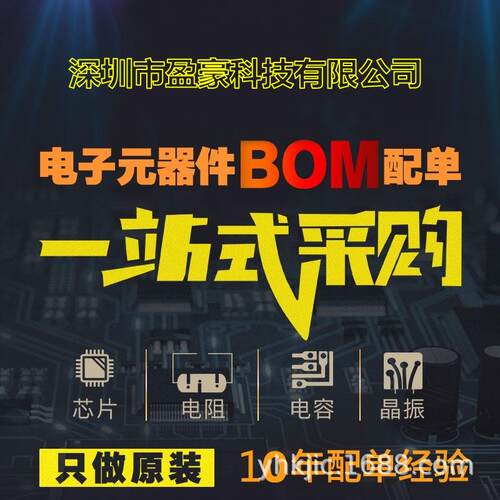XC7A200T-L2FBG484E 封装FCBGA-484 可编程逻辑器件(CPLD/FPGA)