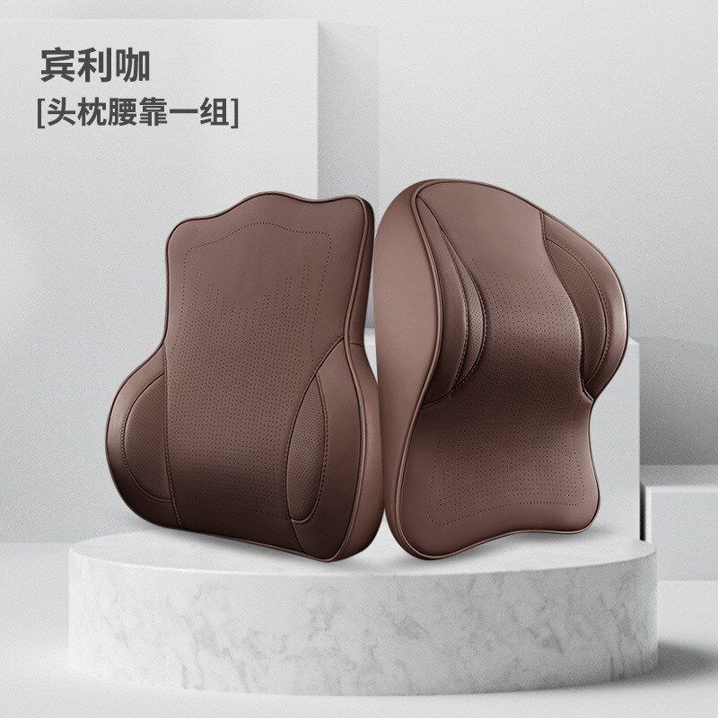 汽车头枕航空级护颈枕车用车载座椅记忆棉皮质枕头靠枕腰靠护腰