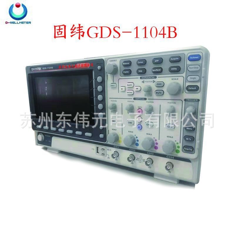 固纬 示a波器 SGD-1104B 数字示波器 数字荧光示波器 储存示波器